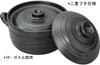 Suzuki Banko Ware Rice Cooker cups suitable for induction and direct (2 capacity, black, flame) 9006-6022