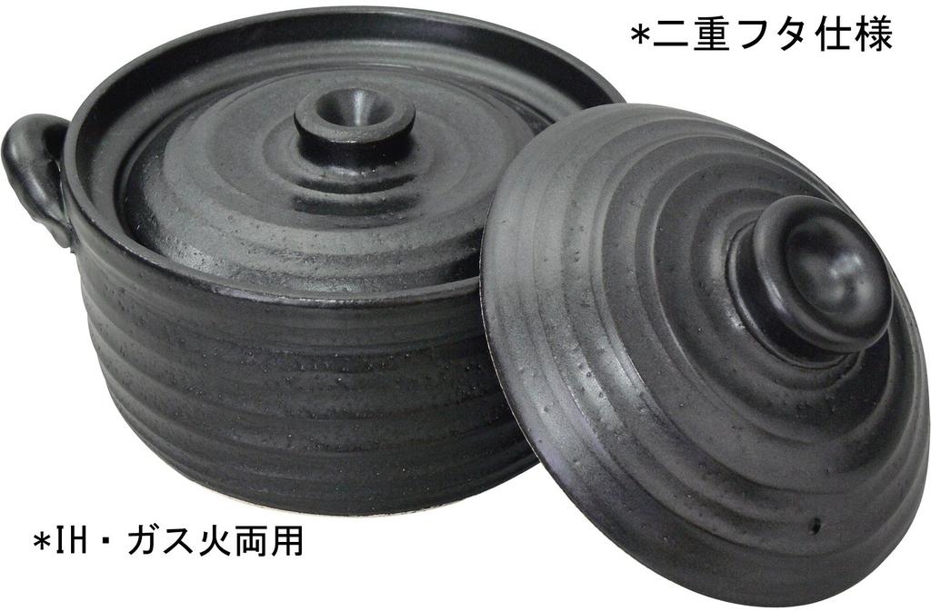 Suzuki Banko Ware Rice Cooker cups suitable for induction and direct (2 capacity, black, flame) 9006-6022