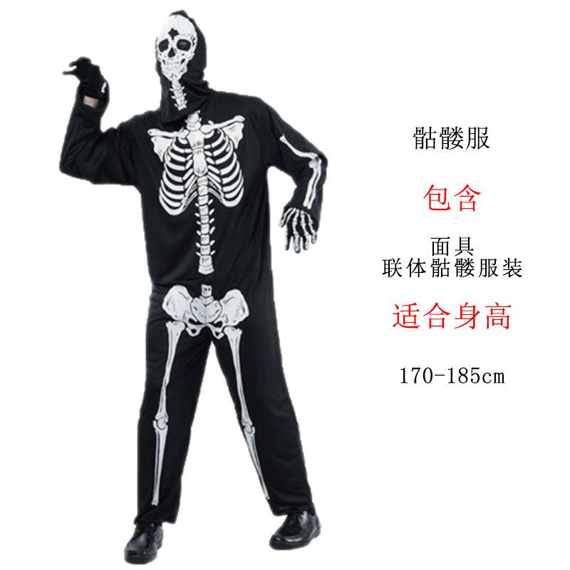 Halloween Vampire Witch Masquerade Ribs Ghost Coat Ghost Mummy Zombie Demon Skull Costume