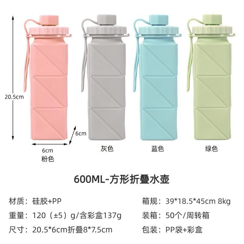 Portable Collapsible Silicone Water Bottle 600ml Hiking Camping Cycling Travel Outdoor Use