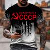 CCCP Russia 3D Print T-shirts Summer Short Sleeve Harajuku Streetwear Men's T-shirts
