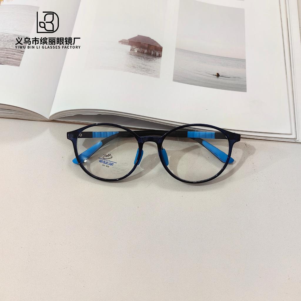 Fashion Children'S Anti-Blue Optical Mirror, Primary School Student Reading Computer Glasses Tr0 Children Flat Mirror