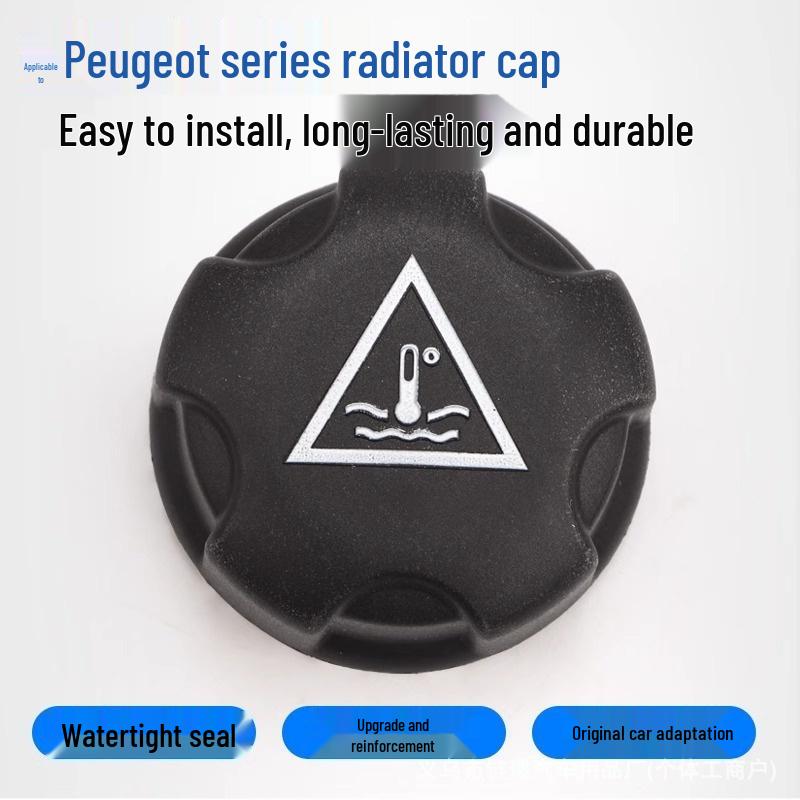 Radiator Expansion Tank Antifreeze Cap for Citroen C3L, Sega, C3XR, Elysée, C6, C4 Picasso, C5