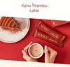 Kanu Tiramisu Latte Coffee Mix 24 Sticks – Korean Instant Coffee