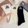 Женские весенне-летние тонкие трендовые новые носки-гольфы с отверстиями и надписями