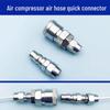 Быстроразъемные соединители для 8мм/10мм/12мм ПУ воздушных трубок - Вставки «папа/мама» для воздушных насосов и компрессоров