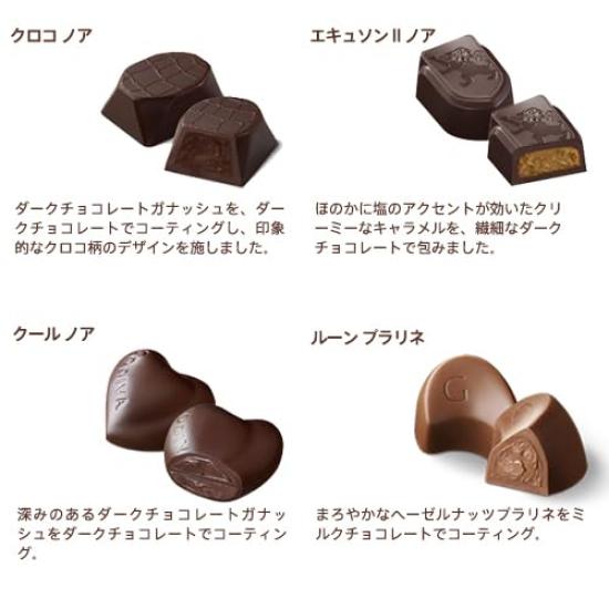 Ассортимент шоколадных подарочных сладостей Godiva Classic Gold Collection (ГОДИВА) (20 штук)