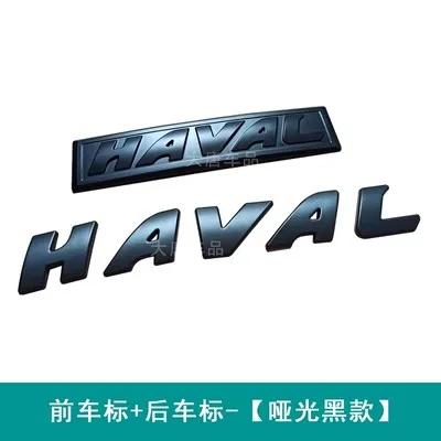 BGZ1 Car Front Network Rear Logo Emblems For 2023 Great Wall 3rd Generation Haval H6 2pcs