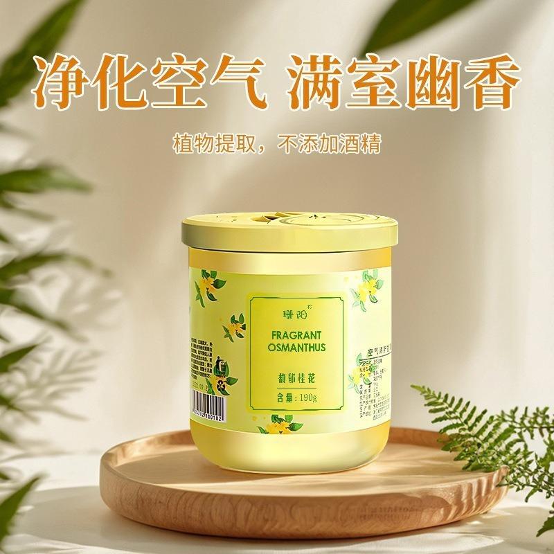 Solid Car Air Freshener Balm Car Interior Decoration Remove Odors For Vehicle