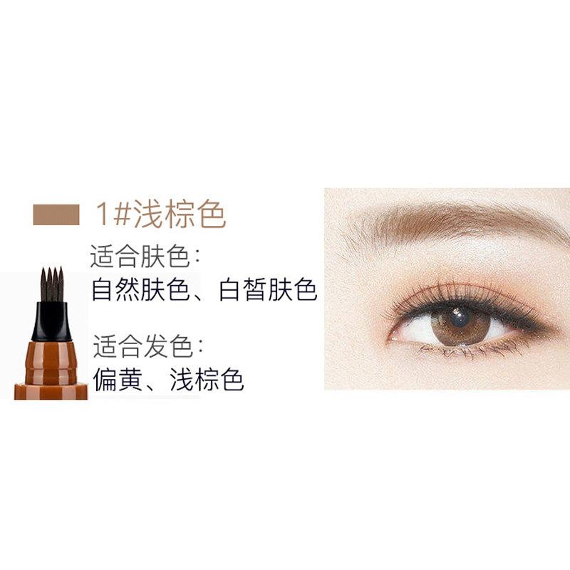 Micro-engraving Water Eyebrow Pencil Simulation Native Eyebrow Four-forked Liquid Eyebrow Pencil Waterproof and Sweat-proof