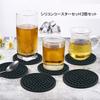 RAYSING Silicone Coasters, Absorbent Drink Coasters, Set of 12, Insulating Pads, Stylish Cup Mats with Deep Grooves, Non-Slip, Heat-Resistant and