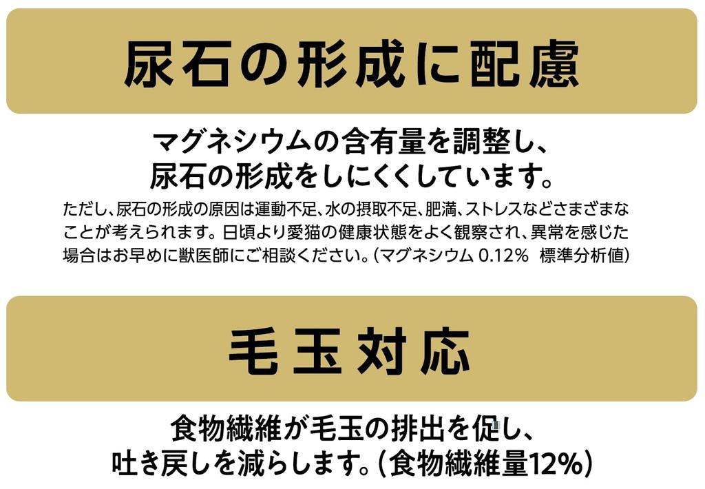 Cat Smack Satisfaction Tuna Flavor Nyan's 6.5kg