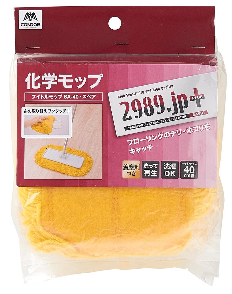 Yamazaki Sangyo Химическая швабра для пола Запасная часть для замены Fiitl Mop 40 см 175680 2989.jp+ SA-40, Широкая,