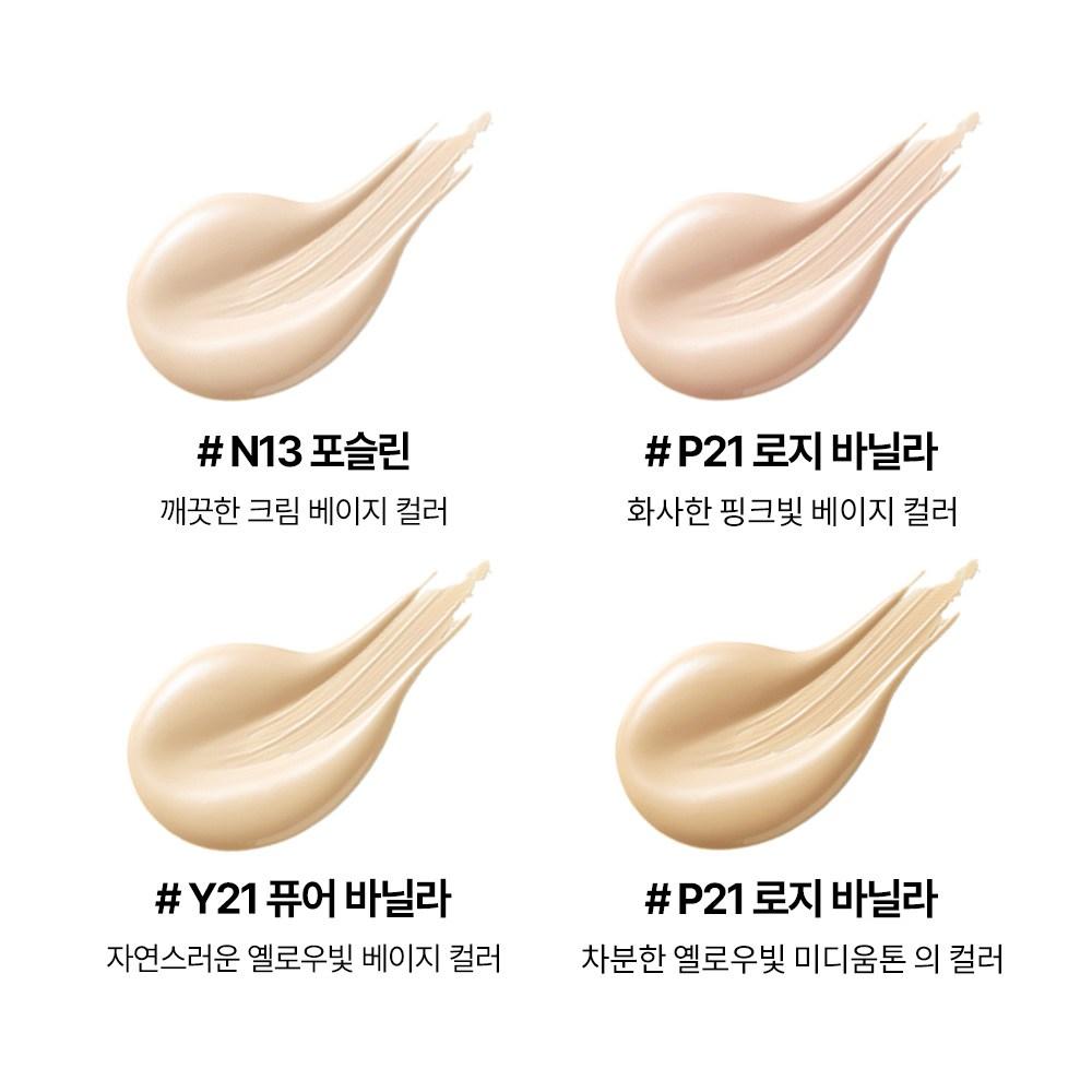 Nature Republic Provence Air Skin Fit One Day Lasting Foundation 30 мл, P21 Rosy Vanilla, 1 шт.