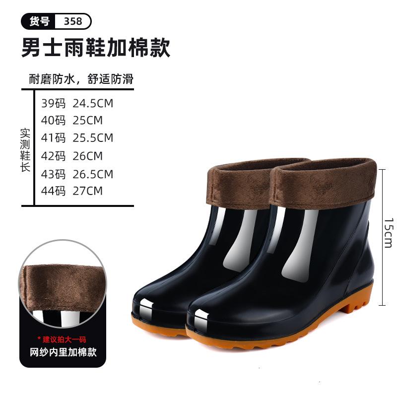 Beef Tendon Sole Wear-resistant and Non-slip Mesh Yarn Men's High Tube Rain Shoes Men's, Labor Insurance Waterproof Long Tube Water Shoes Men's