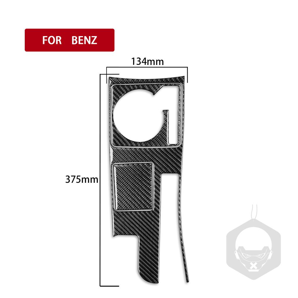 Gear Shift Instrument Reading Lamp Doors Handle Lift Panel Carbon Fiber Sticker Trim For Mercedes Benz B Class W245