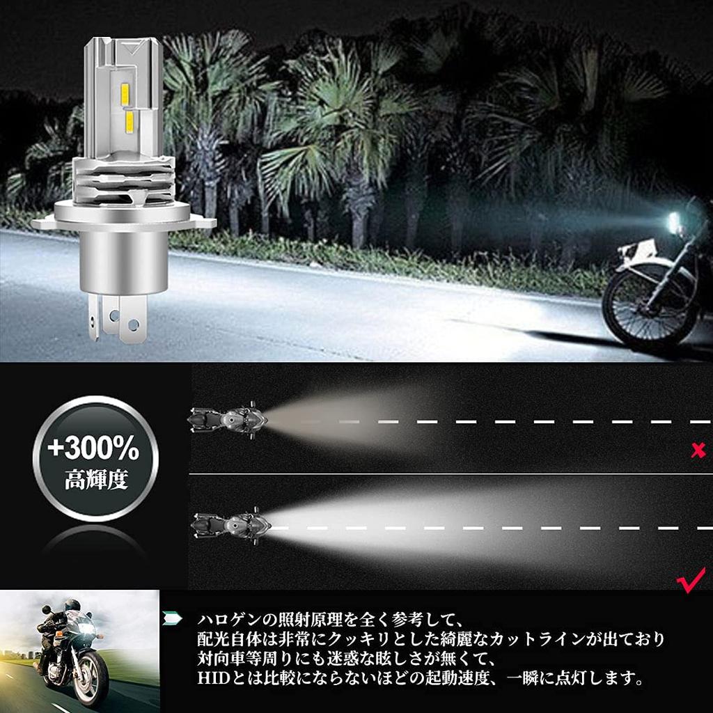 XELORD Светодиодная лампа головного света H4 6500K Белый CREE Интегрированное переключение Ближний/Дальний Мотоцикл DC9-32V Безвентиляторный Диапазон
