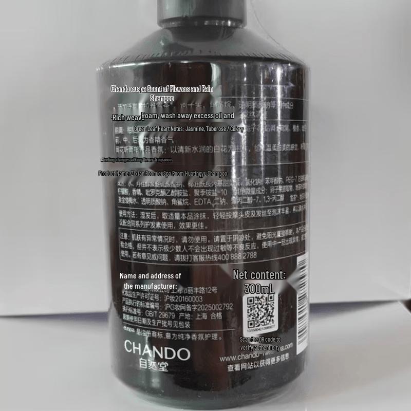 CHANDO Euspa Listen to Flowers and Rain Anti-Dandruff Shampoo