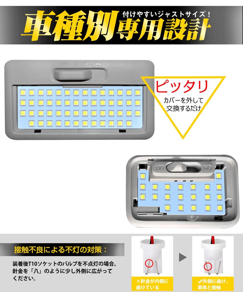 Светодиодный плафон салона Suzuki Hustler, Mazda Flare Crossover, Светодиодный свет для салона, 6000K Белый R2.2~MR52S/92S,