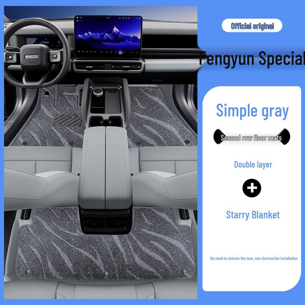 Полностью закрывающиеся экологичные кожаные коврики для пола Chery Fengyun X3L