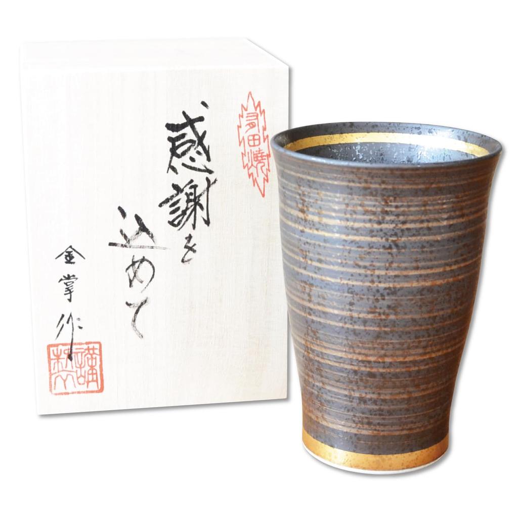 Retirement Gift Beer Glass Double Walled Hollow Retirement Gift with Gratitude Arita Ware Fujin Kinsai Gold Keepo Beer Cup Comes In a Gratitude Wooden