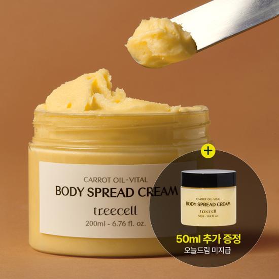 [ВЫБОР Чан До Ён] Выберите 1 из 2 видов скраба и крема для тела Tricell, корейский уход за телом