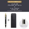 PARKER IM Black GT Шариковая ручка Средний стержень с карандашом Подарочная коробка Официально 1975638 V1d Ручка, Перо, На масляной основе, Чехол, Набор, Импортный,