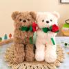 Teddy Bear Doll Hug Flower Bear Plush Toy Couple Bear Doll Love Bear Confession Gift Bear Doll