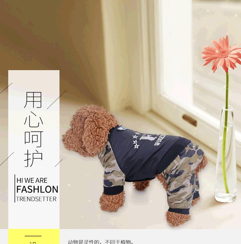 Осенне-зимний теплый костюм для домашних животных, комбинезон для собак с камуфляжным принтом