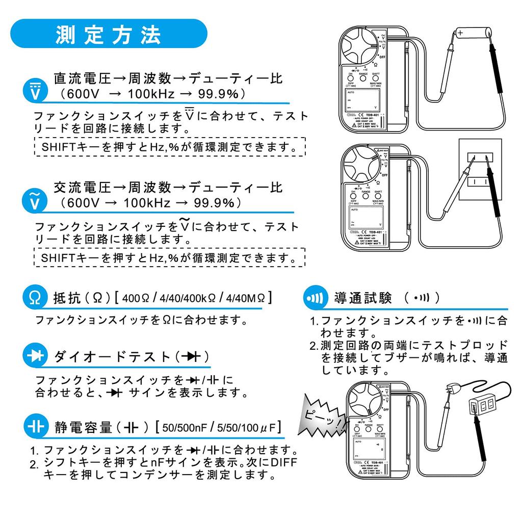Цифровой мультитестер ОМ TDB-401 (04-1891)