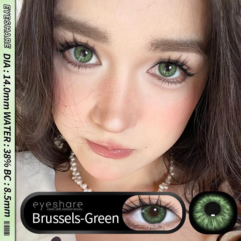 Eyeshare 2 pcs Contact Lens Natural Looking Colorful Contact Lenses 1 Year Brown Lenses Blue Lens Gray Lens