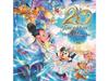 [CD] Tokyo Disney Sea 20th Anniversary Time To Shine! Music Album UWCD-6043 NEW