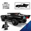 LEGO Super Heroes Batman Batmobile Toy - Birthday Present, Building Blocks, Boys, Girls, Children Ages 9, 10, 11, Elementary School Students, Competit