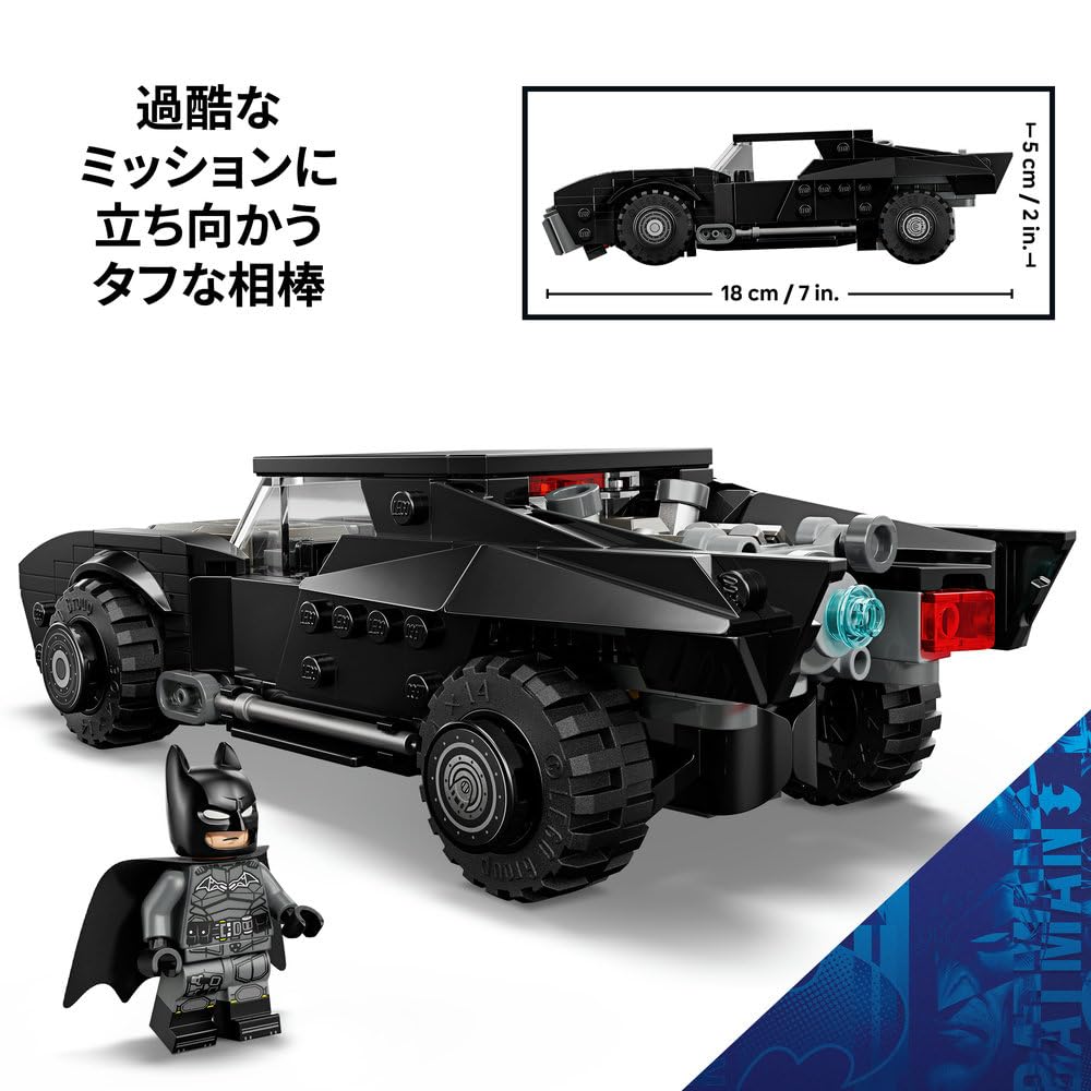 LEGO Super Heroes Batman Batmobile Toy - Birthday Present, Building Blocks, Boys, Girls, Children Ages 9, 10, 11, Elementary School Students, Competit