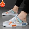 2025Large Size 47 Flat Shoes Summer Trendy Half Slipper For Men Casual Shoes Outdoor Breathable Walking Lazy Shoes Mesh Sneakers
