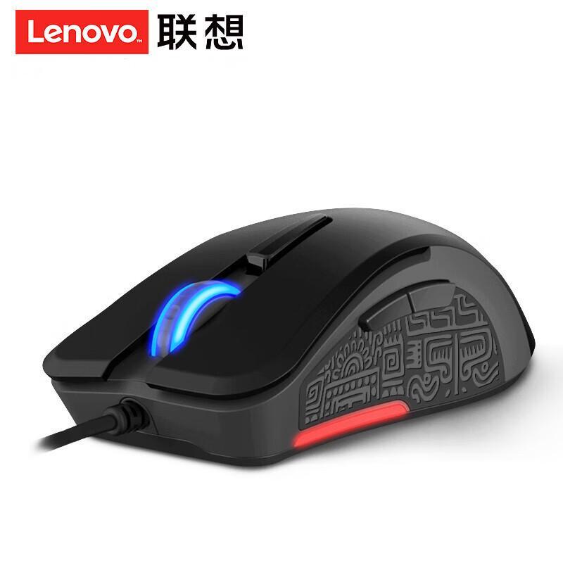 Проводная мышь Lenovo S1 Maya Light