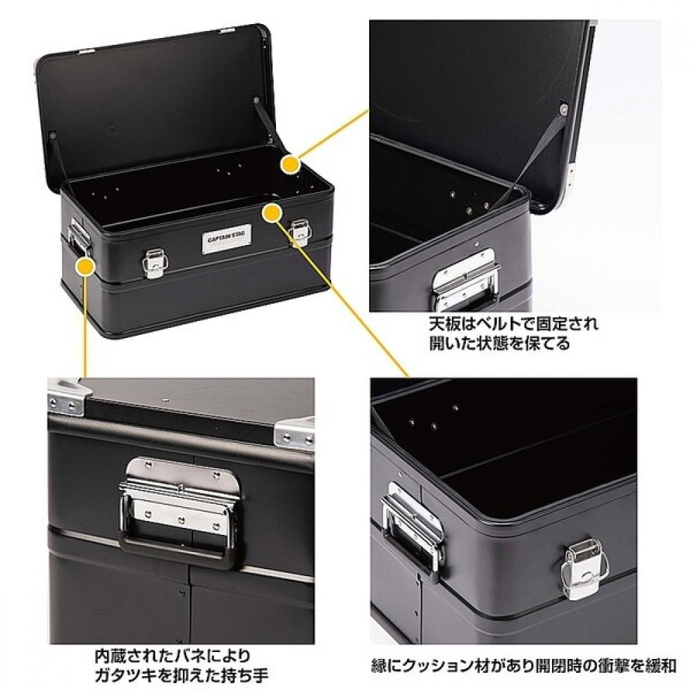 Captain Stag Outdoor Container Black Aluminum Box 30l With Handle Stacking Uw 1549