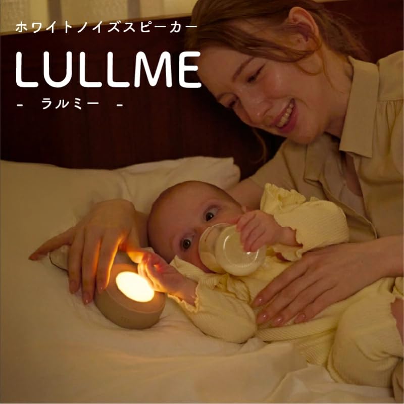 LULLME White Noise Baby Music Baby Shower Soothes Helps Baby Breastfeeding 22 Recording and Playback Function Machine, Box, Gift, Crying, Sleep,