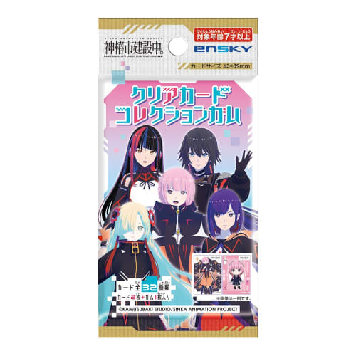 TV Anime "Kamitsubaki City Under Construction." Clear Card Collection Gum First Press Limited Edition 16-Pack Box (Candy Toy)