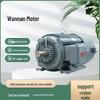 YE3VF Series All Copper Coil Variable Frequency Motor, 22kW/30kW