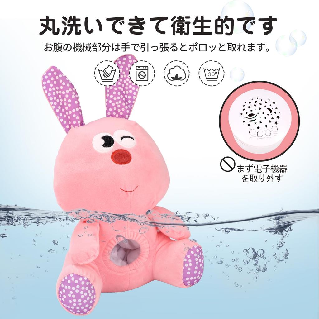 REMOKING Детский сон Белый шум Музыкальная шкатулка с музыкальной проекцией для дома Плюшевая развивающая игрушка на 1-й день рождения, подарок на детский праздник для девочек и