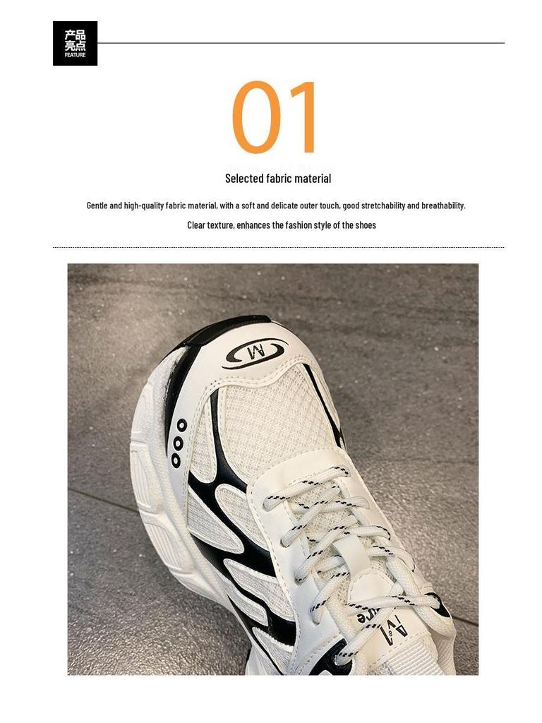 Женские кроссовки-папы: Лето 2025 Дышащая сетка, Повседневные кроссовки для бега с увеличением роста, Толстая подошва, Универсальные и в тренде.