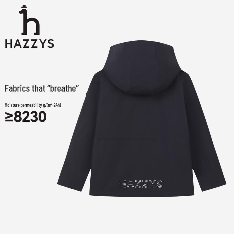 Парка-ветровка с капюшоном для мальчиков HAZZYS
