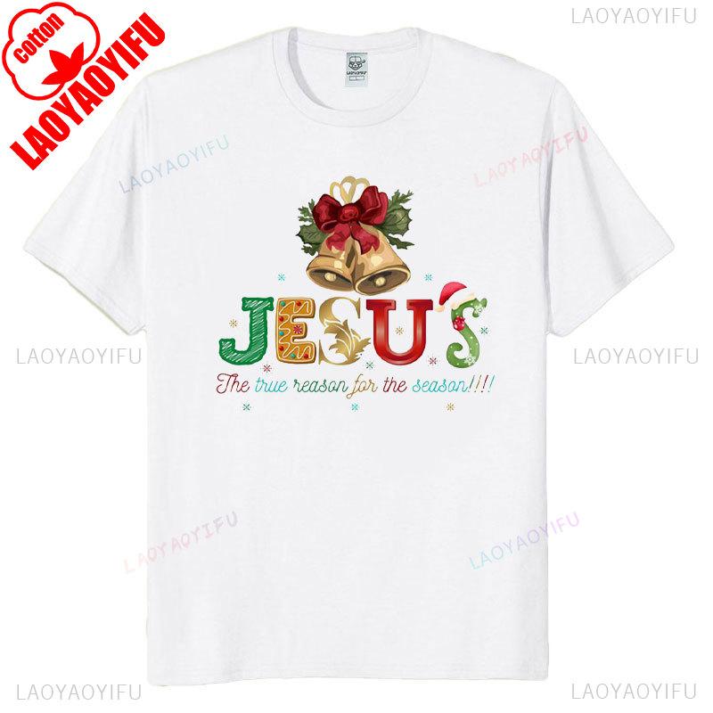 God Jesus Christ Is Reason for The Christmas Season Holiday TShirt Unisex Women Cotton Short Sleev Tops Funny Gift Streetwear Tees
