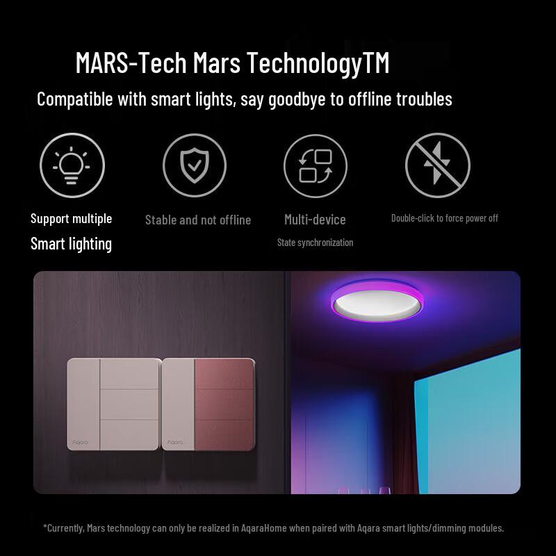 Умный настенный выключатель Aqara H1 Pro (Без нейтрального провода, 3 клавиши)