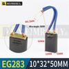 Щетки для электродвигателя постоянного тока MEIMRSHLY EG283 Размеры: 12,5, 16, 20, 25, 32, 40, 50, 60