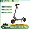 KUKIRIN G2 Высококлассный внедорожный электрический самокат 800 Вт Мотор 48 В 15,6 Ач Складная премиальная модель 10-дюймовые колеса Городской электрический самокат