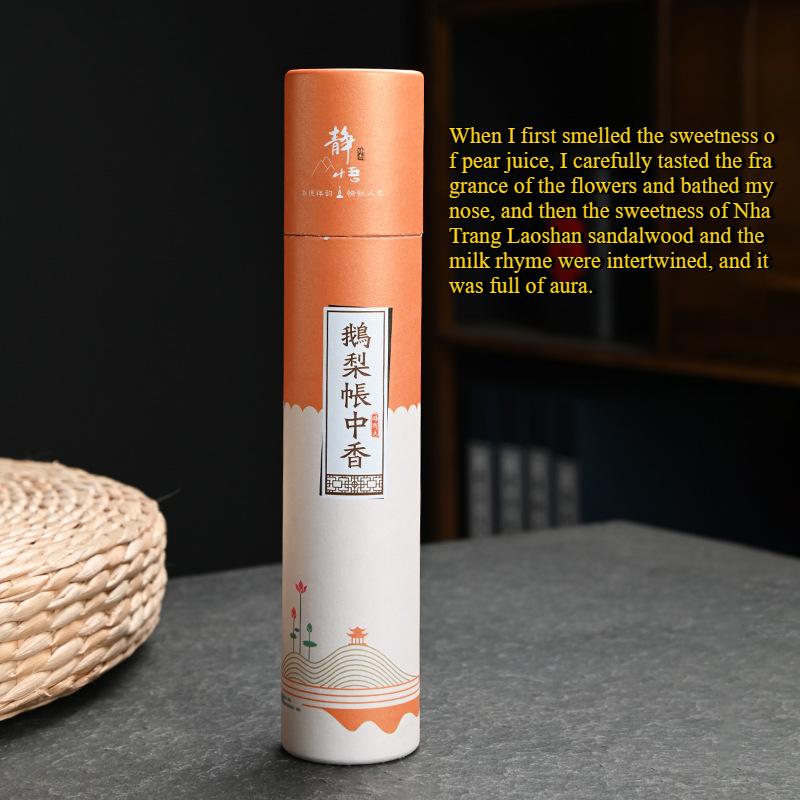 Коробка Натуральный Аромат Для Помещений Специи Сандал Чистый Воздух Аромалампы Ароматерапия Аромат Специи Свежий Воздух