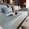 Ice Silk Sofa Cushion, Summer Mat, Seat Cushion Non-Slip  New Summer Living Room Leather Sofa Cover Cover Cloth Towel