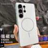 Для Samsung Galaxy S26 S25 S24 Ultra Чехол Магнитный Для MagSafe Матовый Ощущение Кожи Цветной Блокирующий Чехол Нескользящий Ударопрочный